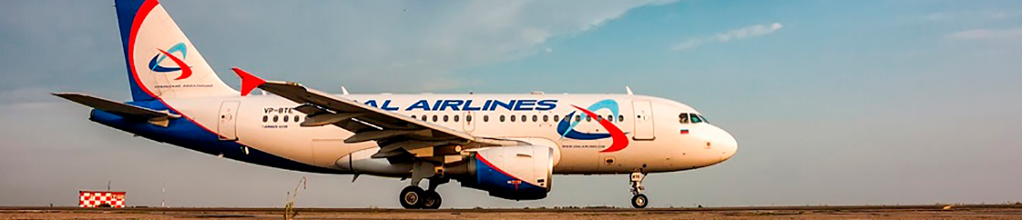 ural_airlines-04-header.jpg